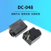 Soquete de alimentação DC DC-048 de dois pinos banhado a ouro diâmetro interno 2,5*0,6 plugue de painel solar de dois pinos horizontal