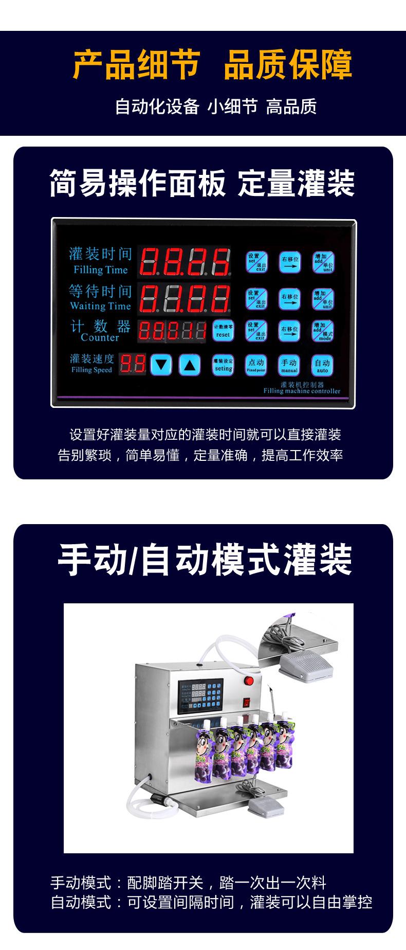 吸嘴袋灌装机_04.jpg