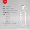 Recipiente de óleo comestível PET de grau alimentício de 5L, barril de vinho de plástico de 5 litros, garrafa de vinho vazia, garrafa de óleo, jarra de vinho, jarra de óleo