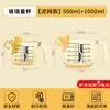 Taza medidora de vidrio engrosado con escala para cocina, tazón multifuncional para batir huevos, herramienta para hornear, para colar arroz, taza medidora para el hogar
