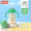 Yahababy 300ml Biberón con Dibujos y Patrón Romano Anticaídas, Antigases, Antiderrames Biberón de Comida Tres en Uno