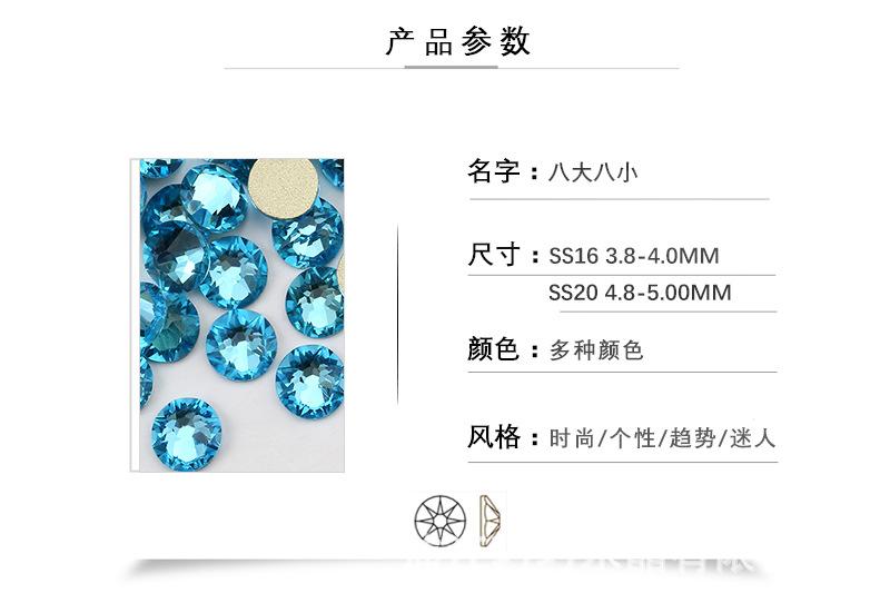 金底八大八小详情_03.jpg