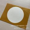 Dia dos Namorados especial de 8 polegadas papelão redondo branco Xuan papel de impressão de cera de ouro papel de impressão pintura infantil caligrafia obras criação