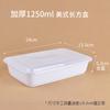 Caja Rectangular Desechable Gruesa para Comida Rápida Comercial Barata para Llevar Apta para Microondas de Plástico Tazón con Tapa
