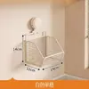 Caja de almacenamiento con ventosa para cocina para cebolletas, jengibre y ajo, estante de almacenamiento multifuncional, instalación sin perforaciones, cesta de pared para jengibre y ajo