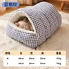 Nido para mascotas desmontable con cremallera, envasado al vacío, nido de gato de invierno completamente cerrado, nido grande a prueba de viento y cálido para perros