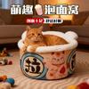 Cama para Gatos de Fideos Instantáneos Chios Tipo Cerrado Cálido de Invierno con Felpa Añadida para que los Gatos Duerman en Cama para Perros Mascotas Dropshipping