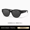 Las Gafas de Sol Cat-Eye Se Pueden Usar con Gafas para Miopía para Mujer, Gafas Especiales para Conducir, Clips Solares Polarizados, Juegos Anti-UV