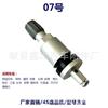 Válvula de monitoramento de pressão de pneu de pneu de automóvel Sensor especial TPMS Bico de vácuo Liga de alumínio Bico de ar especial para cubo de roda