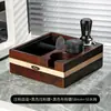 Bincoo base de base de polvo de tela de madera maciza traje soporte de mango para el hogar 51/58 mm universal caja para posos de café