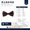 Gravata Borboleta Masculina para Negócios, Casamento, Festa, Traje de Noite, Gravata Borboleta de Poliéster Seda Jacquard, Gravata Borboleta Formal Retro de Alta Qualidade