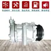 Compressor de Ar Condicionado Trumpchi GA3 GA4 GA5 GS3 GS4 GS5 GS7 GS8 GM6 M8