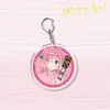 Llavero acrílico periférico de anime roca solitaria respaldo ratán uno Li campus creativo colgante pequeño colgante pequeño