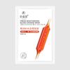 Ye Xianyan Máscara Hidratante de Colágeno de Mirtilo Máscara de Frutas Máscara de Aloe Vera Niacinamida Fabricante Original Atacado