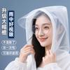 Nuevo Impermeable Largo con Visera, Impermeable para Todo el Cuerpo, de una Pieza para Adultos, Portátil, Engrosado, Poncho para Montañismo y Viajes