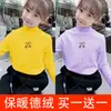 Y Dos Mil Ciento Setenta y Nueve # Camiseta Térmica de Manga Larga para Niña, Nueva Ropa Elegante de Otoño e Invierno para Niños, Camiseta Térmica de Cuello Medio Alto para Niña Pequeña.