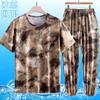 Traje de Camuflaje de Verano para Hombre, Pantalones de Camuflaje Casual Elásticos, Talla Grande, Holgado, Transpirable, Ropa de Trabajo de Manga Corta, Seda de Hielo