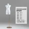 Maniquí de Prop para Ropa de Mujeres Embarazadas, Soporte de Exhibición de Vientre Grande, Soporte de Exhibición de Maniquí para Escaparate de Tienda de Ropa, Soporte de Maniquí