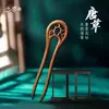 Grampo de cabelo chinês antigo grampo de cabelo simples moderno prato criativo avançado enviar namorada gravação caixa de presente uma geração de cabelo