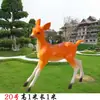 Fornecimento de Esculturas de Veado Sika Simuladas em Fibra de Vidro para Parques, Gramados, Jardins Externos, Ornamentos Decorativos de Animais para Paisagismo