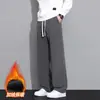 Pantalones rectos simples de estilo americano para hombre, holgados y versátiles para otoño e invierno, pantalones deportivos casuales adelgazantes