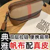 Bolso Pequeño Cruzado para Mujer, Diseño de Nicho con Estilo Western, Nuevo Modelo de Moda 2026, Gran Capacidad, Acabado de Alta Gama, Moda Primavera/Verano