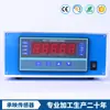 Sensor de Tensão e Compressão para Pesagem de Alta Precisão e Alta Força Cheng Ying CY-GJD Medidor com Display Digital