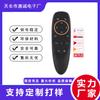 Ratón de Aire por Voz G10S Control Remoto de 2.4g Sin Retroiluminación Caja Decodificadora de TV Venta al por Mayor del Fabricante en Stock