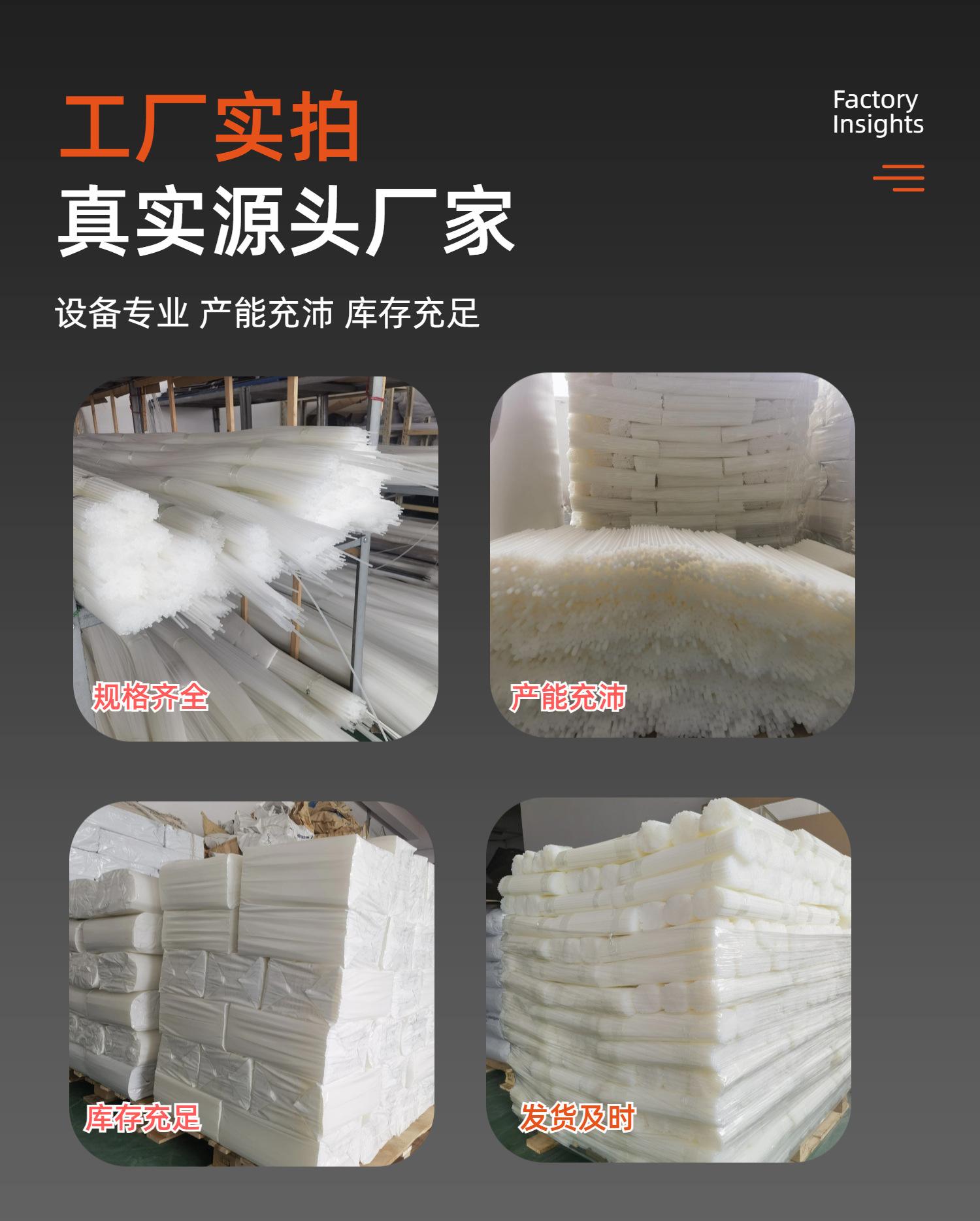 09尼龙棒