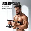 Barra de entrenamiento de fuerza para brazos multifuncional en forma de U, con tres niveles de resistencia ajustables (30-50kg), diseñado para el entrenamiento de los músculos del brazo y el pecho masculinos