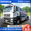 [Preço de Depósito] 13,8 m³ Sinotruk Stahl 6x4 Caminhão para Material Corrosivo Tanque de Aço Carbono Tipo Caminhão de Transporte de Mercadorias Perigosas
