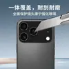 Adecuado para Película Protectora de Lente para iPhone 17 Pro Max, Armadura Integrada Patrón Cd Ojo de Águila Metalizado Apple 17 Air Película Protectora de Lente