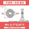 Tuerca de Apriete Manual Plana Moleteada de Acero Inoxidable Tapa de Tornillo de Grano Recto Tornillo de Ajuste de Fijación de Rosca Fina Tuerca de Tornillo M6-M10