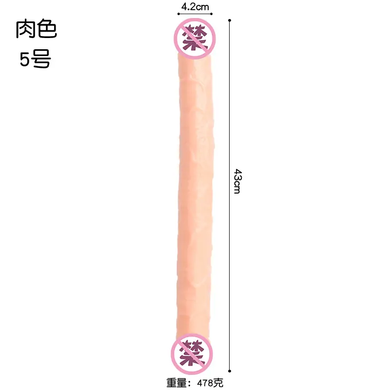 肉色5