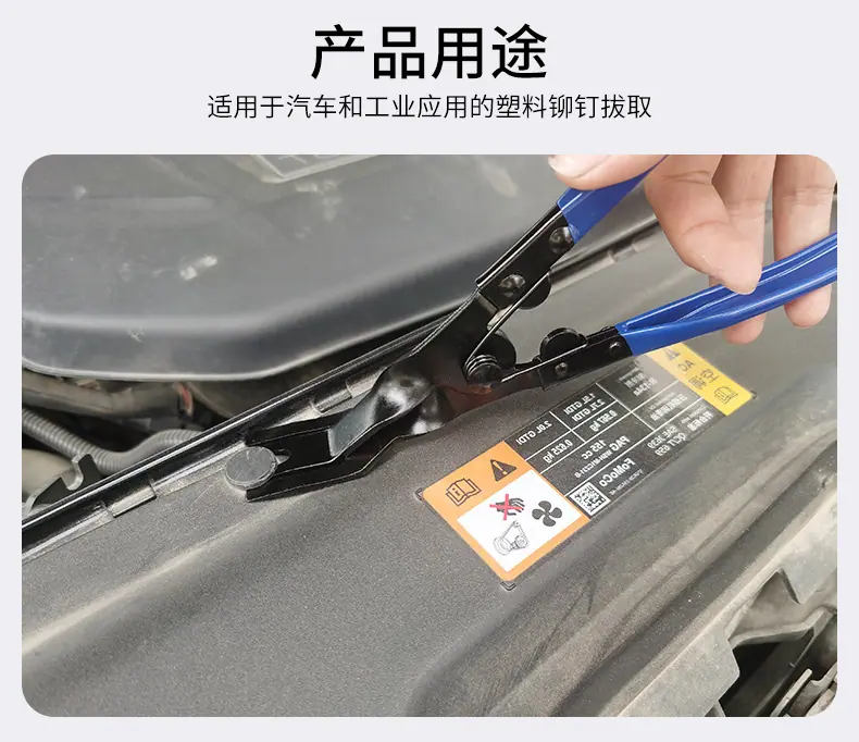 开灯钳详情_08.jpg