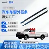 Adequado para Hilux de Porta Única 97-03 Tira de Pressão Externa de Vidro à Prova d'Água Tira de Vedação de Fresta de Vidro