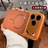 Adecuado para funda de teléfono Apple 17 Pro Max, nuevo modelo 17 Pro de gama alta, acabado mate, lente de cámara y botón completamente cubiertos, cerámica