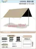 Tenda de Lona de Vinil para Exterior Portátil Grande Equipamento de Acampamento Acampamento Piquenique Tenda de Proteção Solar à Prova de Chuva à Prova de Vento