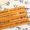 Cien episodios de colección de cuentos chinos clásicos regla puntero especial de maestro en casa vara de enseñanza regla de preceptos para alumnos