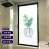 Película Adhesiva de Vidrio Opaco Verde Hoja de Bambú Anti-Espionaje para Ventanas y Puertas, Protección Solar, Transmisión de Luz, Protección de Privacidad para Baños