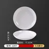 Plato Redondo Blanco de Melamina al por Mayor Restaurante Hotel Plato Comercial Plato de Hueso Porcelana de Imitación Plástico Comida Rápida Plato de Arroz Vajilla