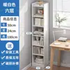Estante de chão simples contra a parede, prateleira de armazenamento para sala de estar, prateleira de armazenamento em camadas, armário de armazenamento, estante de livros minimalista integrada para casa