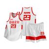 [FeelTime Factory Store] Uniforme de baloncesto americano, uniforme de competición para hombres y mujeres, camiseta para adultos y niños.