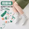 Calcetines para Niños, Calcetines de Algodón Clase A, Nuevos de Primavera y Verano, Malla Fina Jacquard Transpirables de Caña Media de Algodón para Niños y Niñas, Venta al por Mayor