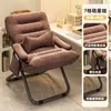 Silla Reclinable Plegable Cama de Siesta de Oficina Silla de Doble Propósito Silla de Ocio para Dormitorio con Respaldo Silla Sofá