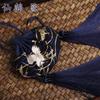 Bolsitas Vacías, Adornos Colgantes, Bolsitas de Estilo Tradicional, Bolsas de Aroma con Bordado de Palacio, Bolsas Vacías Portátiles para Regalo Hanfu