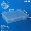 Atacado do Fabricante Caixas Transparentes Elevadas com Trava Dupla Vazias para Peças de Ferragens, Ferramentas, Caixas Plásticas para Documentos, Acessórios de Brinquedos e Recipientes Plásticos
