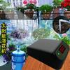 Máquina de Rega Automática Inteligente Solar NC Viagem Rega de Flores Temporização Jardim Apenas Jardim Máquina de Rega de Flores Irrigação por Gotejamento Aspersão