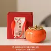 Latas de Chá, Potes Selados de Cerâmica, Caixas de Doces de Casamento, Potes de Doces de Casamento, Presentes de Caqui, Boa Sorte e Prosperidade