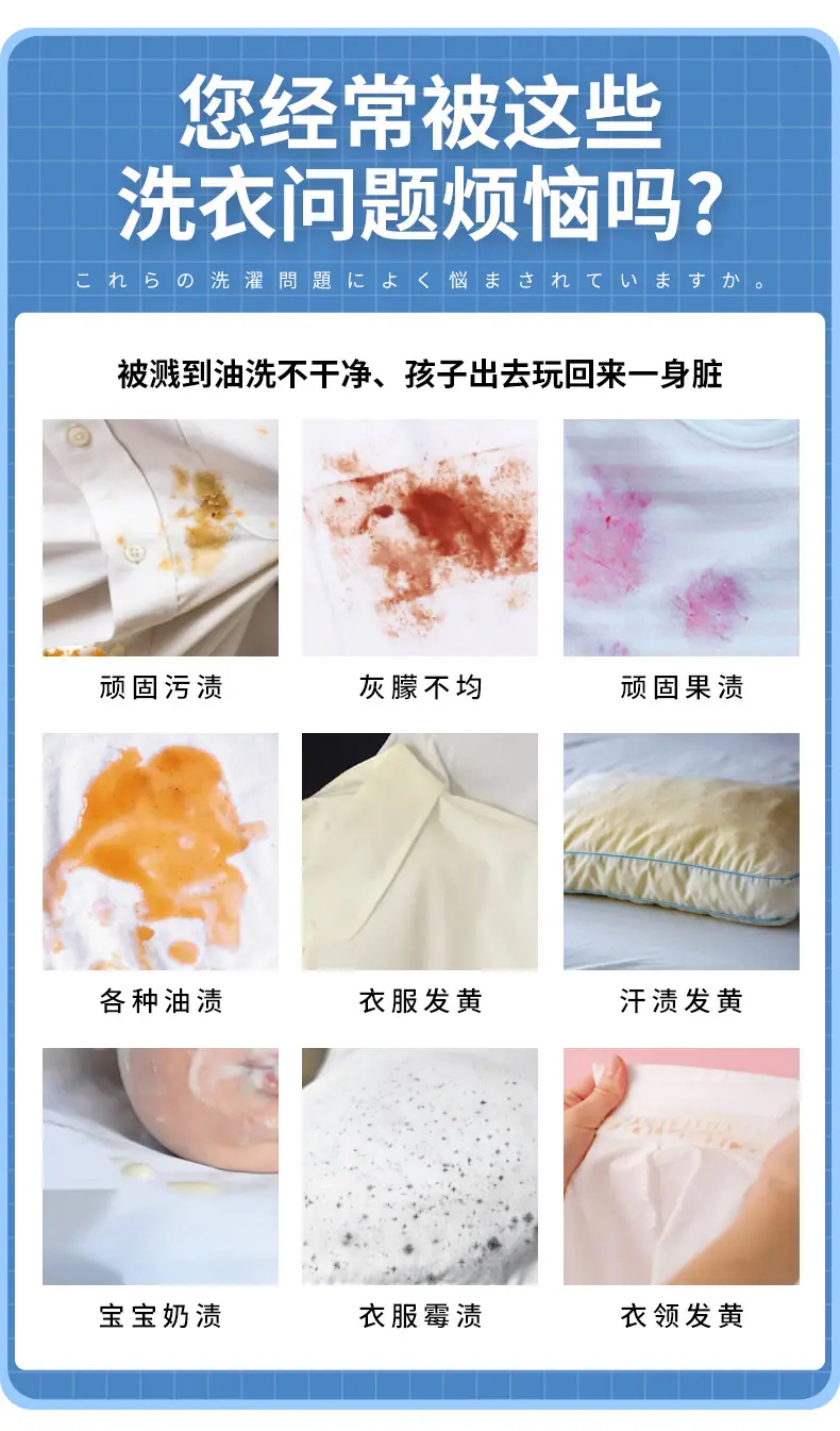 详情-带小标签_02